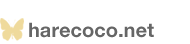 harecoco.net はれここ.ネット ハレココ.ネット